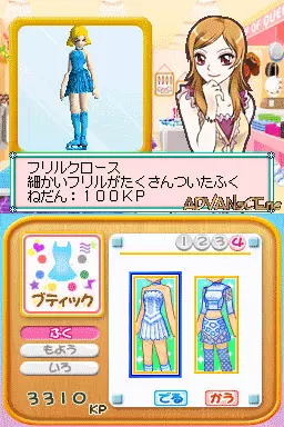Image n° 3 - screenshots : KuruKuru Princess - Figure de KiraKira Koori no Angel